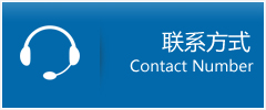 长洲区优时通物流联系方式