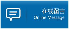 长洲区优时通物流公司在线查询