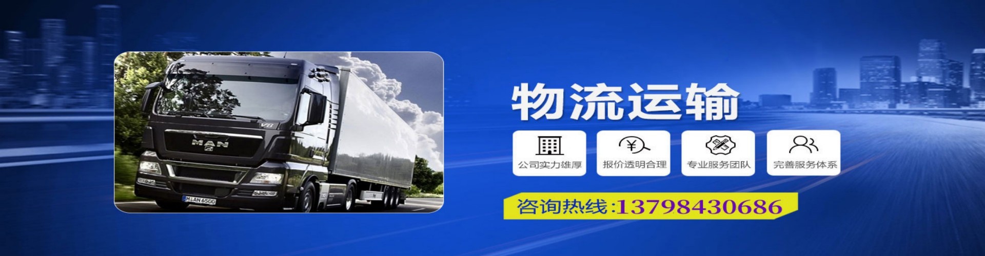 长洲区到香港物流公司,长洲区到台湾快递公司，长洲区澳门货运公司