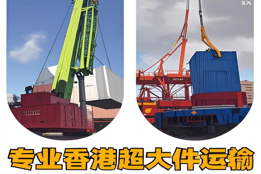 专注长洲区到香港物流专线-长洲区到香港物流公司